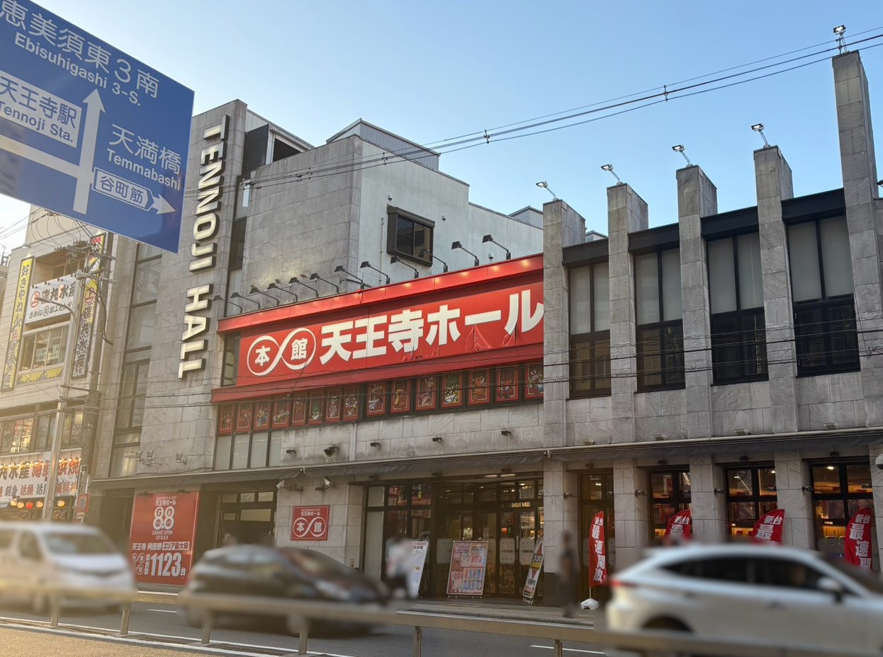 外観画像